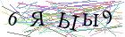 Введите текст с картинки