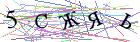 Введите текст с картинки