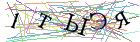 Введите текст с картинки