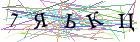 Введите текст с картинки