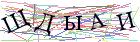 Введите текст с картинки