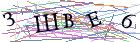 Введите текст с картинки