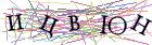 Введите текст с картинки