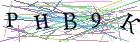 Введите текст с картинки