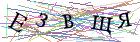 Введите текст с картинки