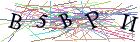 Введите текст с картинки