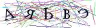 Введите текст с картинки