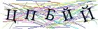 Введите текст с картинки