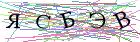 Введите текст с картинки