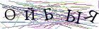 Введите текст с картинки