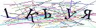 Введите текст с картинки
