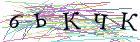 Введите текст с картинки