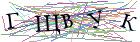 Введите текст с картинки
