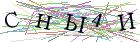 Введите текст с картинки