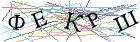 Введите текст с картинки