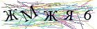 Введите текст с картинки