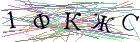 Введите текст с картинки