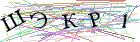 Введите текст с картинки