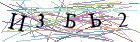 Введите текст с картинки