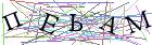 Введите текст с картинки
