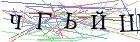 Введите текст с картинки