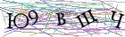 Введите текст с картинки