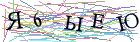 Введите текст с картинки
