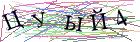 Введите текст с картинки