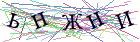 Введите текст с картинки
