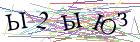 Введите текст с картинки