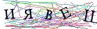 Введите текст с картинки