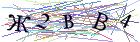 Введите текст с картинки