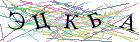 Введите текст с картинки