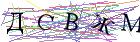 Введите текст с картинки