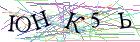 Введите текст с картинки