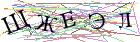 Введите текст с картинки