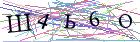 Введите текст с картинки