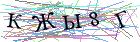 Введите текст с картинки