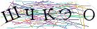 Введите текст с картинки