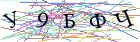 Введите текст с картинки
