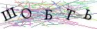 Введите текст с картинки