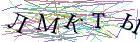 Введите текст с картинки