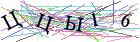 Введите текст с картинки