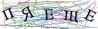 Введите текст с картинки