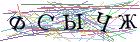 Введите текст с картинки