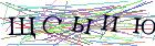 Введите текст с картинки