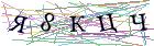 Введите текст с картинки