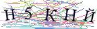 Введите текст с картинки