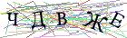 Введите текст с картинки