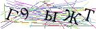 Введите текст с картинки
